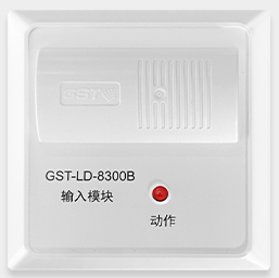 福建海湾GST-LD-8300B输入模块（消防监视模块）