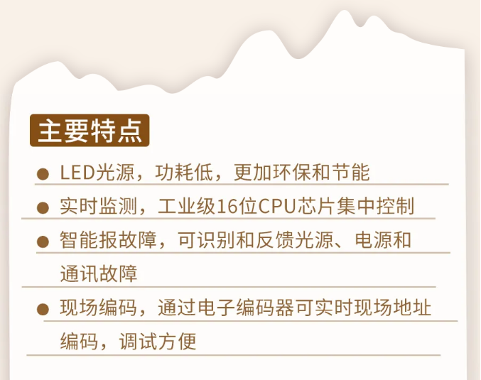 福建福建海湾消防N600二线制系列集中电源集中控制型消防应急照明灯具特点