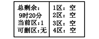 福建福建海湾消防广播电话一体机GST-GD-N90消防电话录音删除