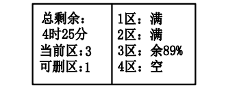 福建福建海湾消防广播电话一体机GST-GD-N90消防电话录音删除