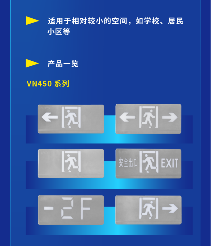 福建海湾大型中型标志灯系列灯具展示