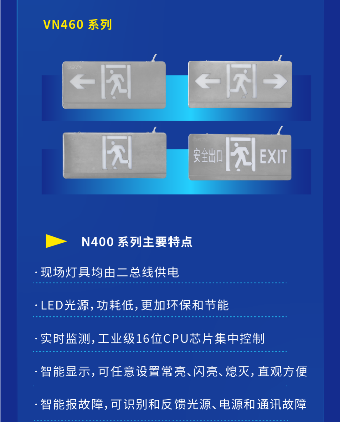 福建海湾大型中型标志灯系列灯具VN460