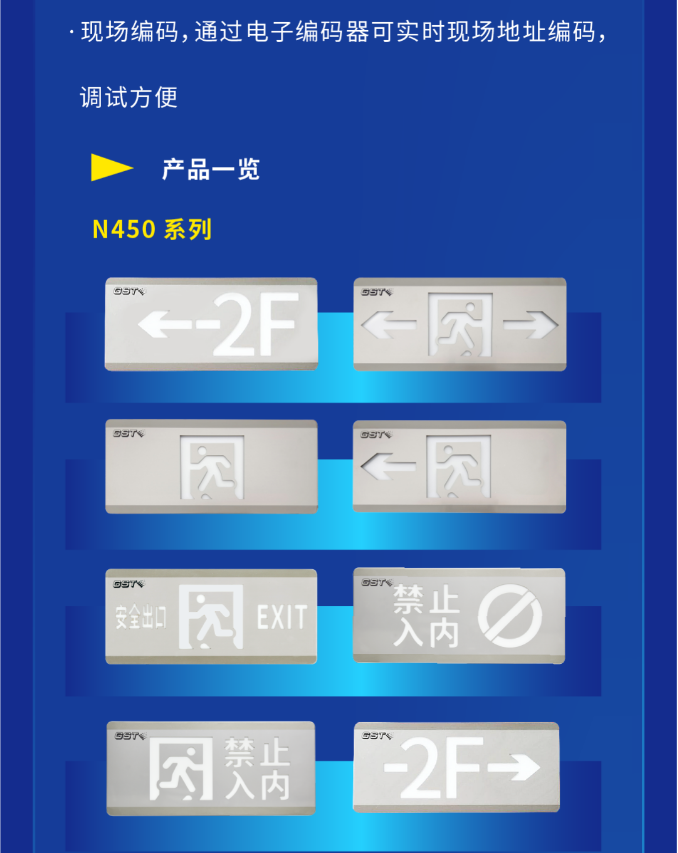 福建海湾大型中型标志灯系列VN450灯具