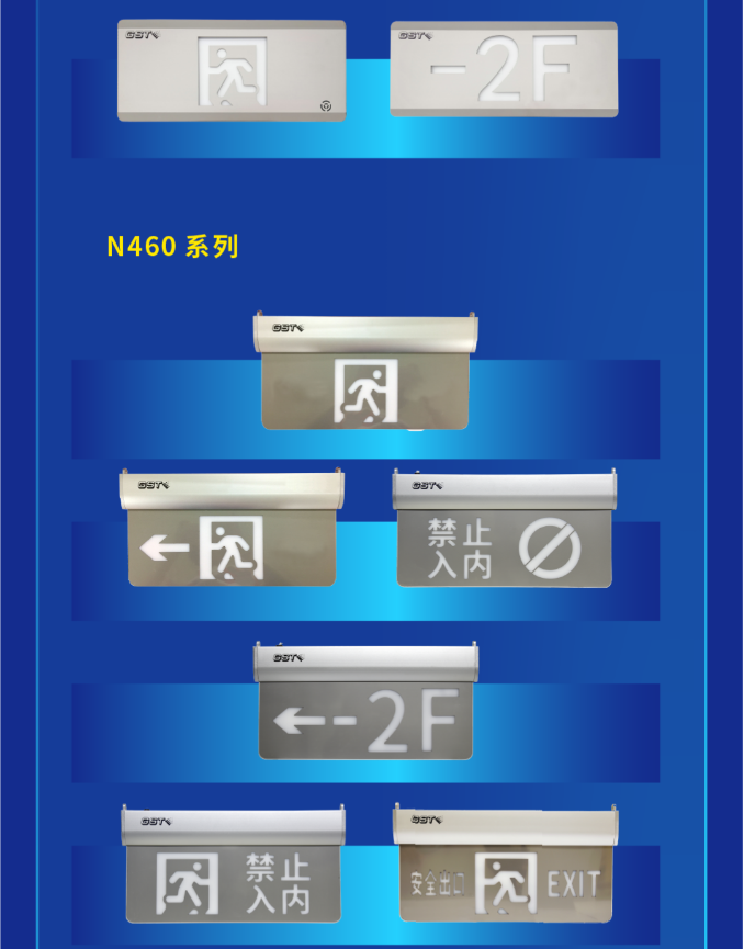 福建海湾大型中型标志灯系列vn460灯具