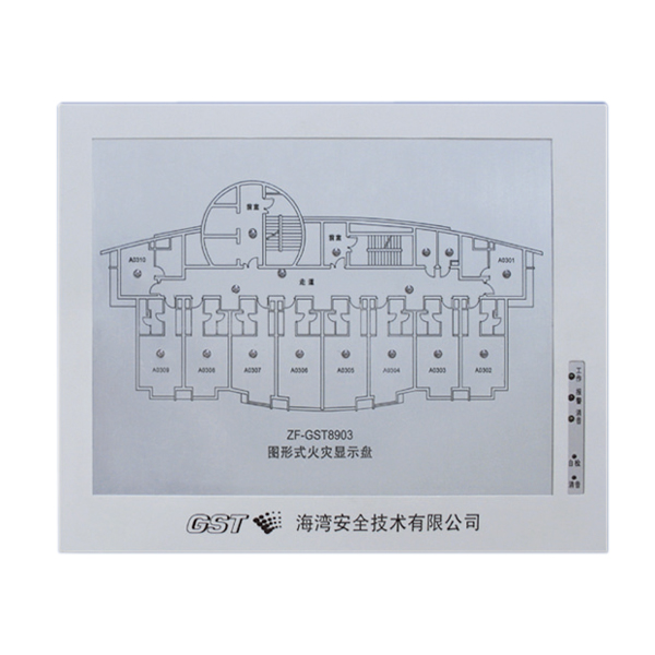 福建ZF-GST8903火灾显示盘(船用)