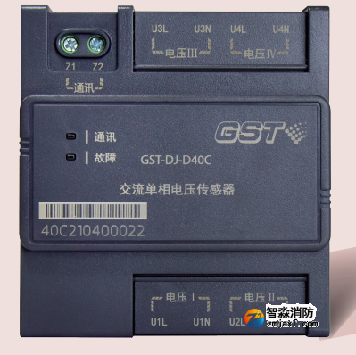 福建海湾GST-DJ-D40C交流单相电压传感器（四路单相交流电压）