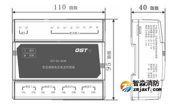 福建海湾GST-DJ-D44C交流单相电压电流传感器外形尺寸