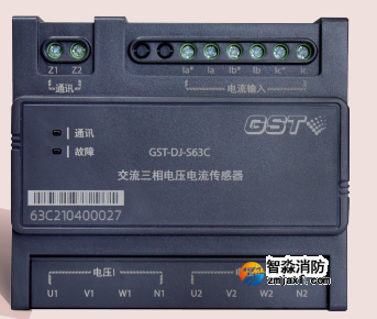 福建海湾GST-DJ-S63C 交流三相电压电流传感器（两组电压、一组电流）