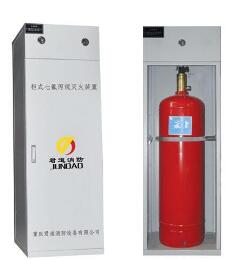 福建海湾40L柜式七氟丙烷灭火装置