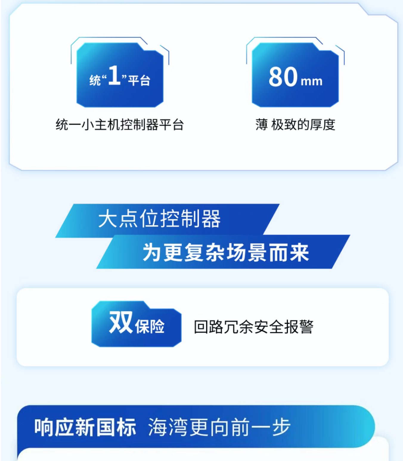 福建海湾福建火灾报警控制器新功能 福建海湾福建火灾报警控制器新功能